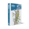 Birds of Spain | Bog