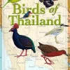 Birds of Thailand | Bog